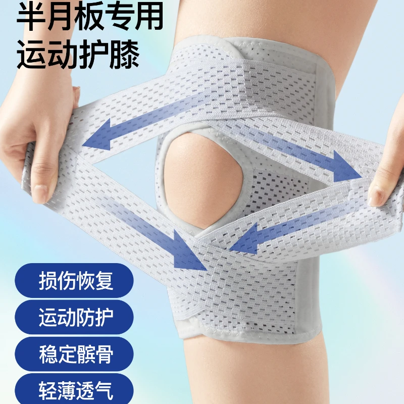 Knee pads meniscus injury female sports male patella running knee protector