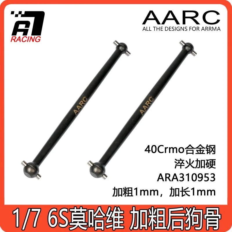 

Hardened 40CrMo Steel Dogbone Drive Shaft for Arrma 1/7 1/8 Mojave Kraton Outcast Typhon +1mm Thicker Longer Rc Car Upgrade Part