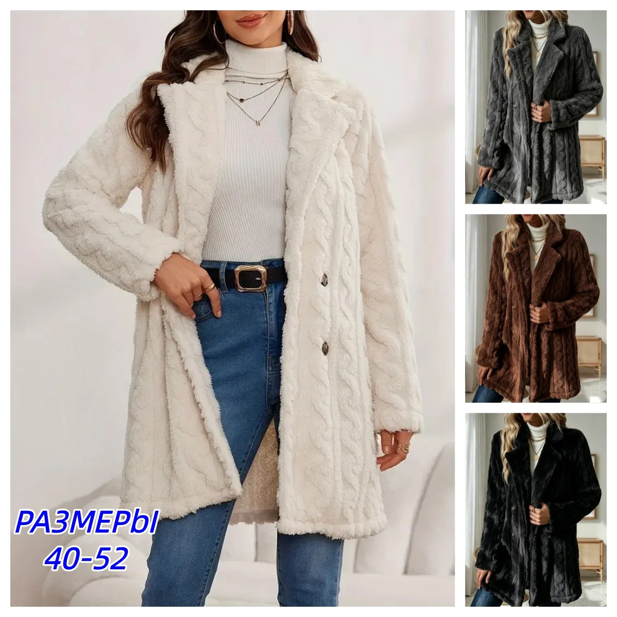 Solid Casual Loose Twist Plush Coats for Women 2026 Winter Vintage Women's Jackets Overcoat Autumn Female Coat Outerwears Tops