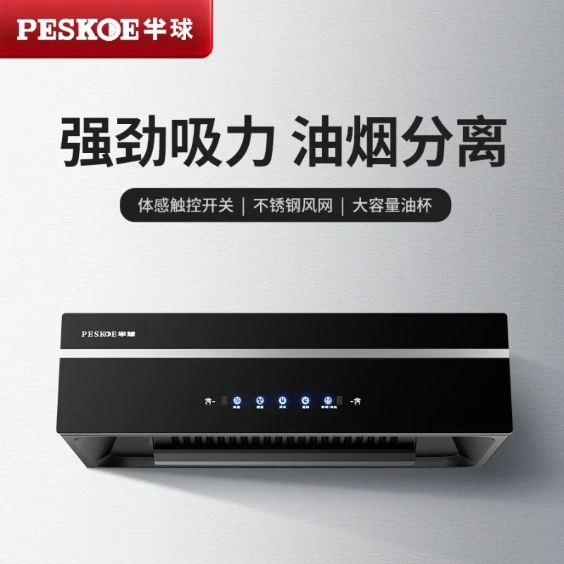 Hemispheric large suction range hood Chinese-style small kitchen detachable househol simple top suction range hood 220V