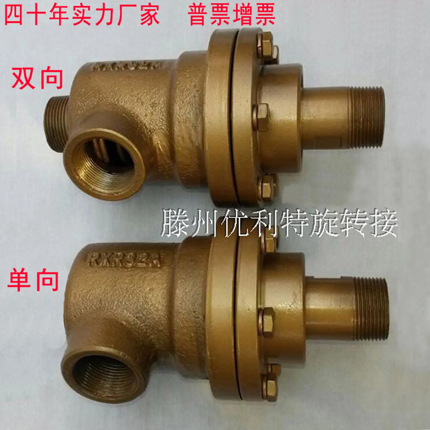 Direct sales QR20/25/32/40/50 single and bidirectional heat transfer oil rotary joint 350 high temperature oil rotary joint