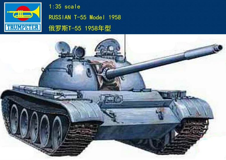 Trumpeter 00342 1/35 Russian T-55 Model 1958