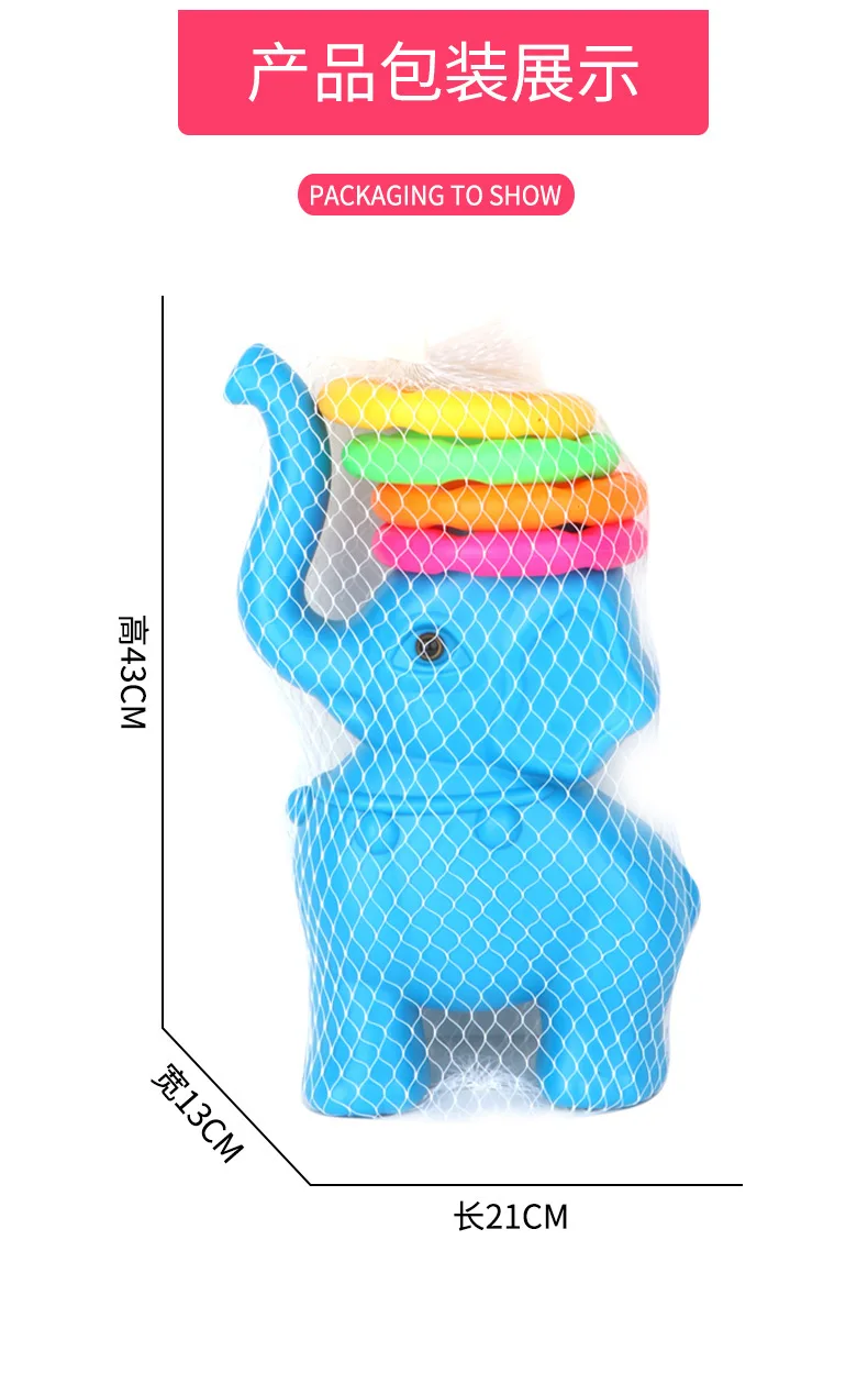 4 stks Plastic Ringen + Olifant Spel Kids Ring Toss Booth Carnaval Tuin Buitensporten Speelgoed Gooien Snelheid Agility Training Games