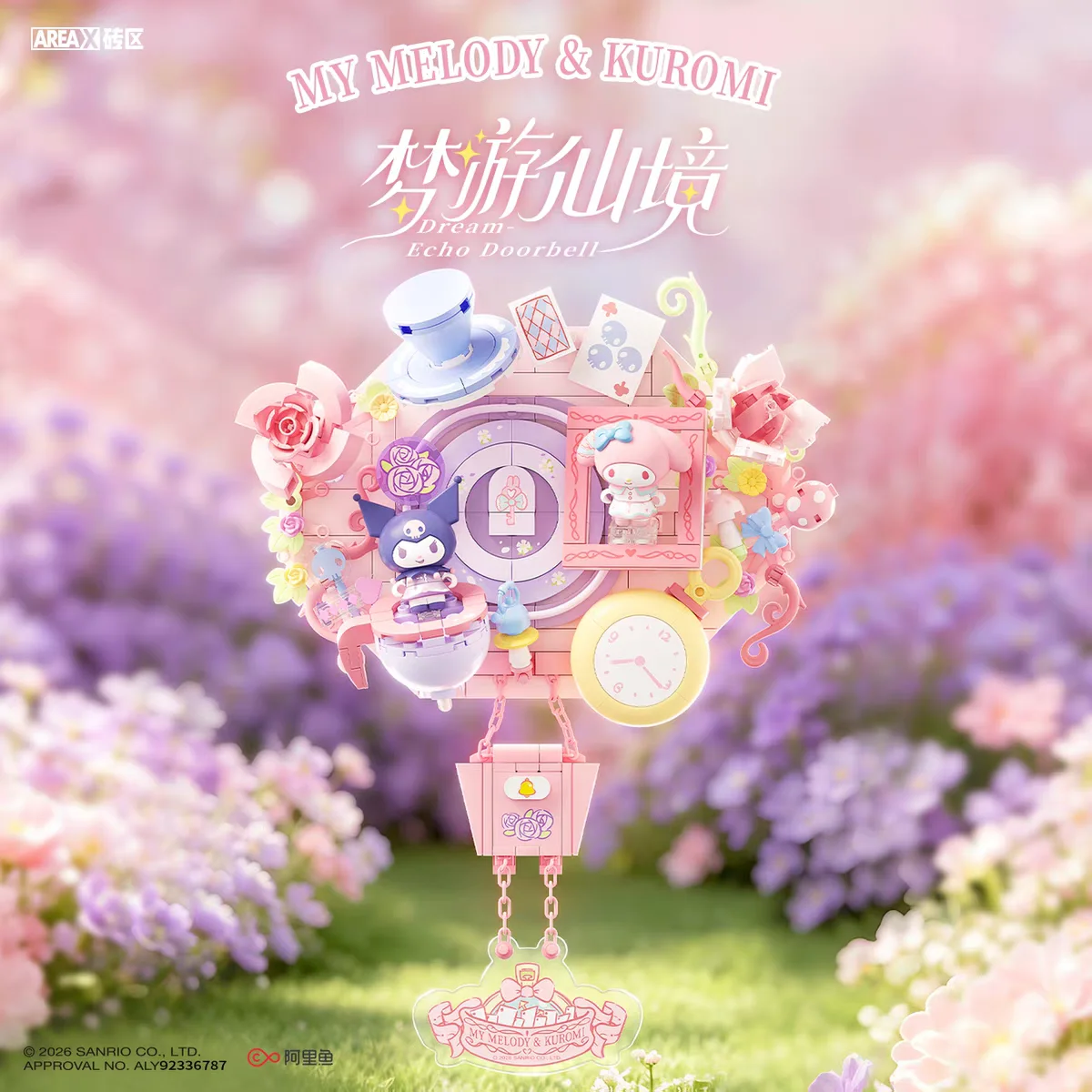 Neue AREAX Sanrio Baustein-Set Dream Echo Türklingel Bausatz Spielzeug My Melody Kuromi Hello Kitty Dekoration Feiertagsgeschenke