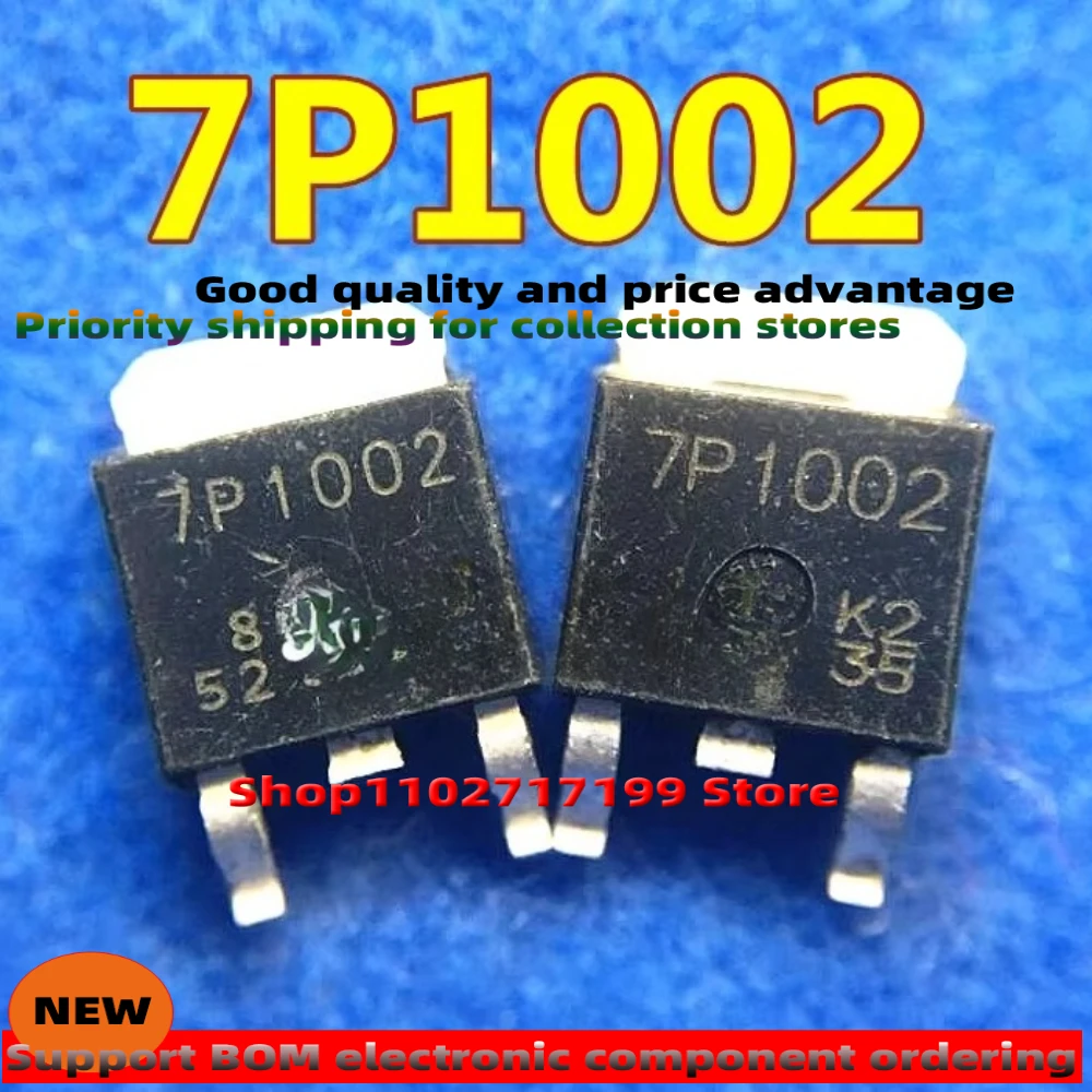 10PCS/LOT 7P1002 TO-252
