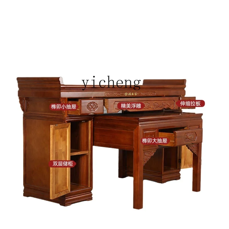 

TQH table Buddha incense case Guanyin table household God of Wealth table