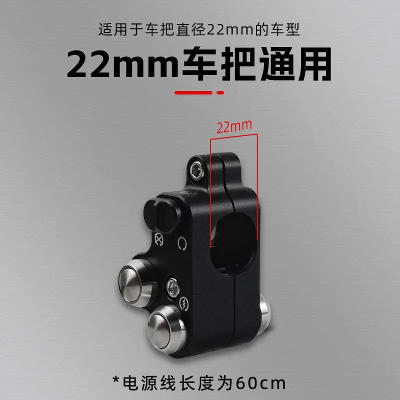 Motorcycle accessories modified retro simple switch headlight turn signal aluminum alloy multi-functional simple double flash bu