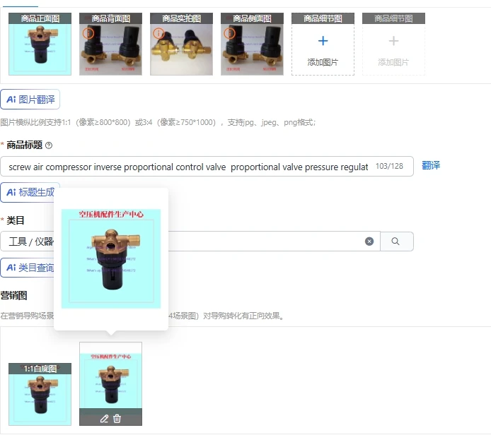 1PCS screw air compressor inverse proportional control valve  proportional valve pressure regulator in stock