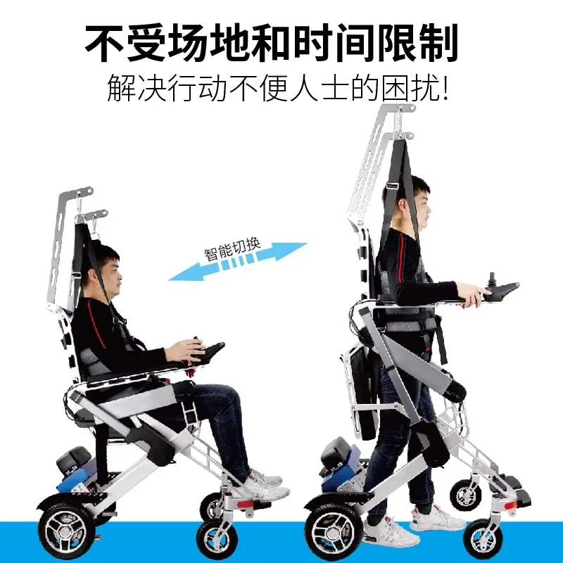 Multi-functional electric lift standing walking rehabilitation care