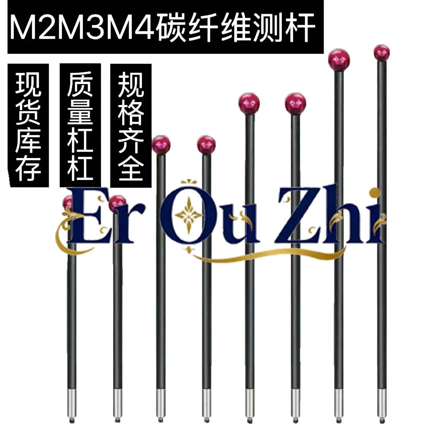 Three-coordinate Carbon Fiber Rod Ruby Ball Stylus M2M3 Thread Can Be Customized