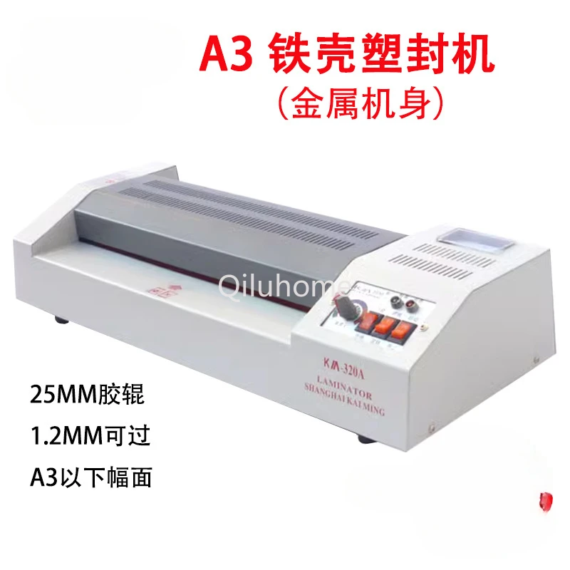 Cold Watch Machine 320A Plastic-Envelop Machine Iron Sheet Plastic-Envelop Machine Laminator A3 A4