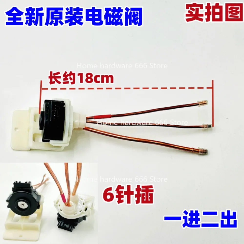 

Подходит для электромагнитного клапана холодильника Samsung RF60K9560SR/SC, аксессуары