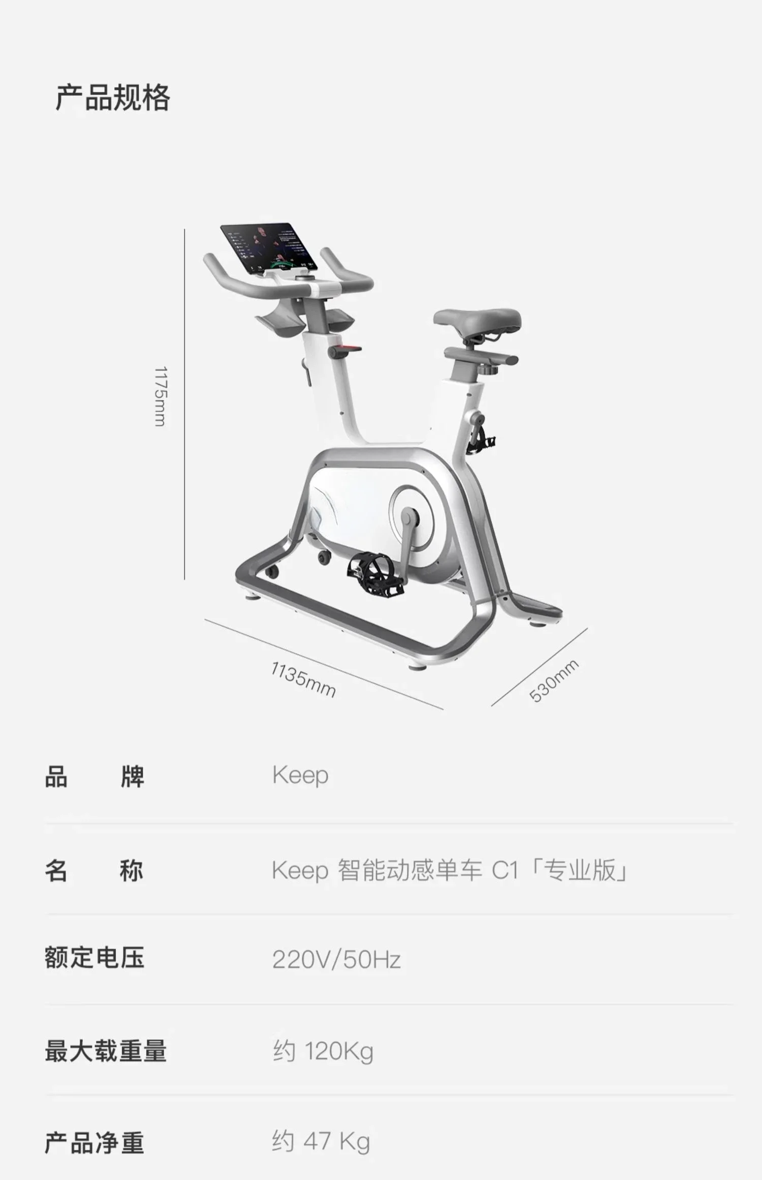 

Spinning bike home fitness equipment to lose weight Small indoor exercise fitness bike C1 Professional Edition