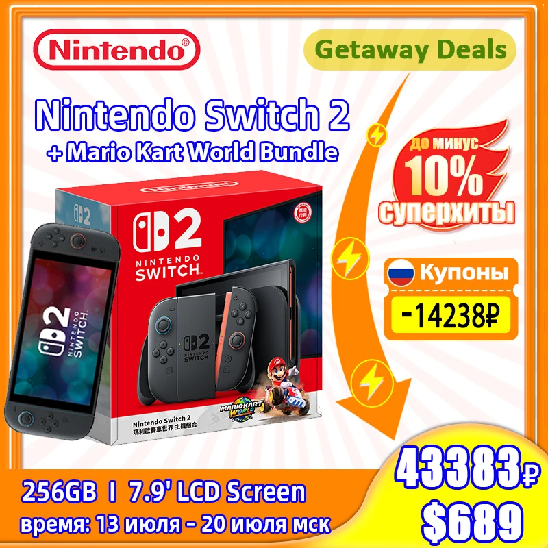Switch2 120のレビューと使い方の完全ガイド