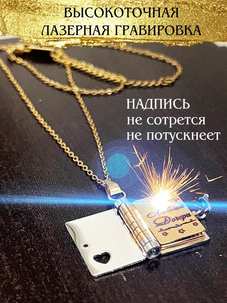 الروسية عزيزي ابنة كتاب قلادة الفولاذ المقاوم للصدأ رسالة قلادة الحب والتشجيع هدايا عيد الميلاد عيد الميلاد السنة الجديدة #5