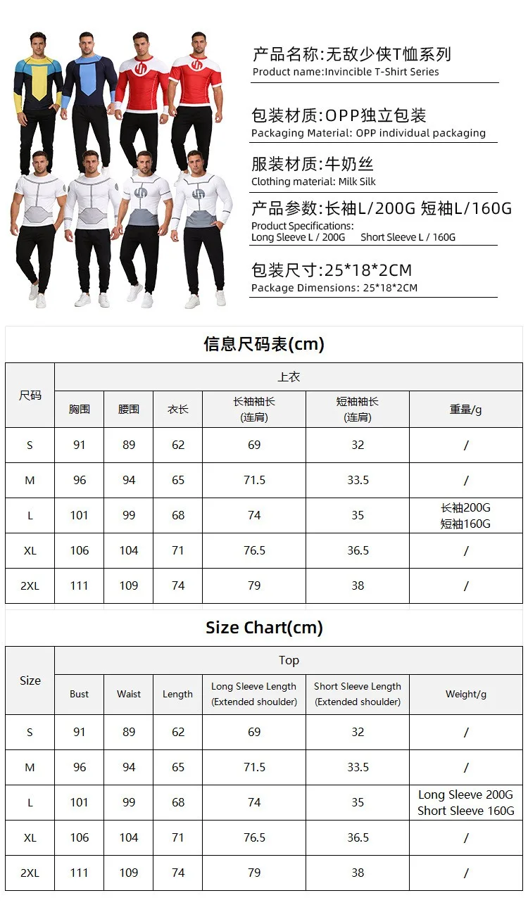 Viltrumite Kompressionsshirt Invincible Cosplay Rash Guard Tauch-T-Shirt BJJ Boxen MMA Bademode Herren Rashguards Gym Top Kleidung – Detail 1