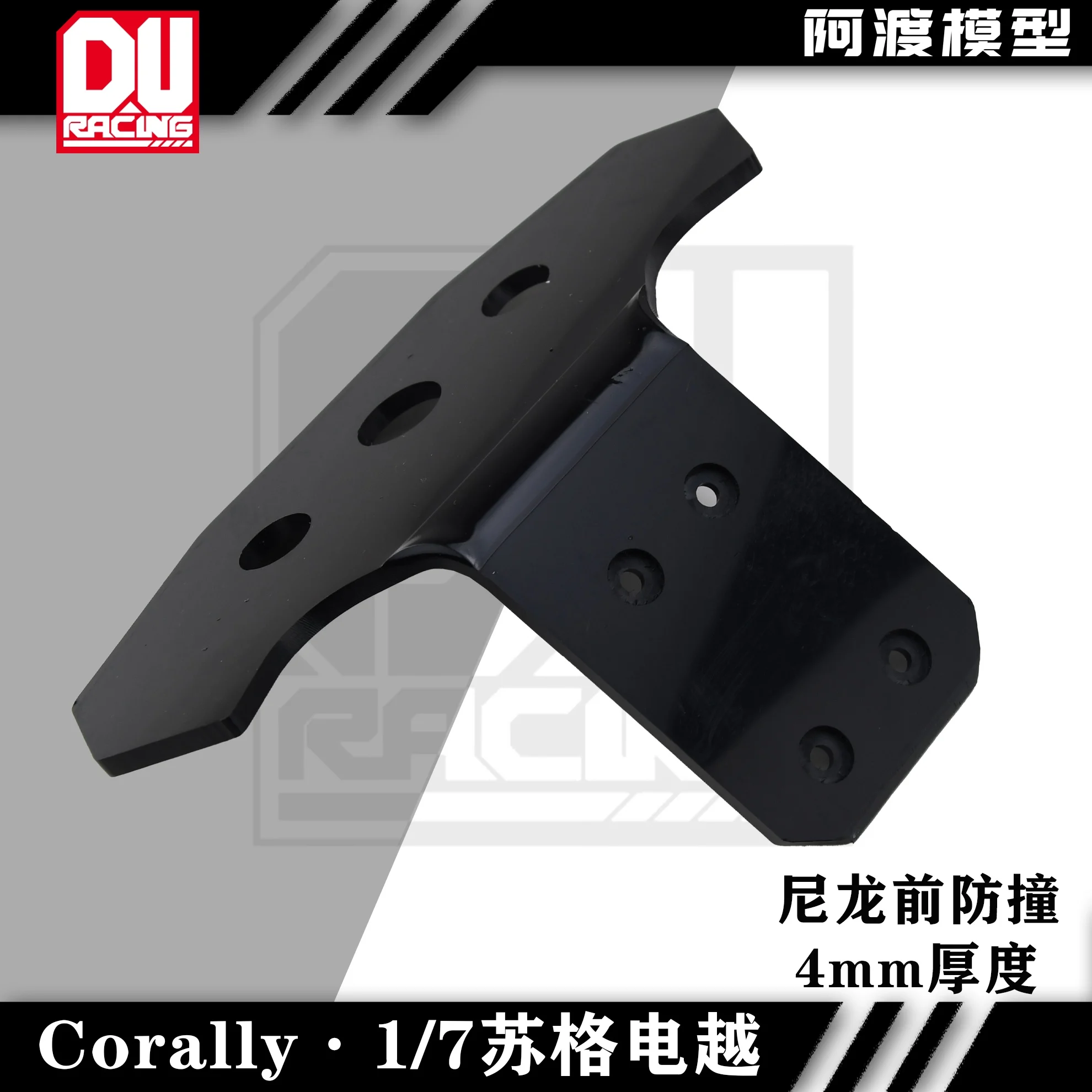 Nylon Front Bumper  for Team Corally 1/7  ASUGA XLR6S  rc toy parts