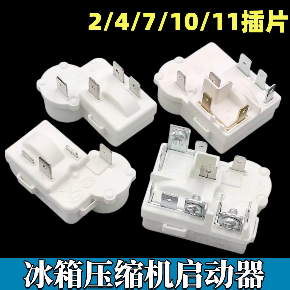 

Устройство для запуска компрессора холодильника