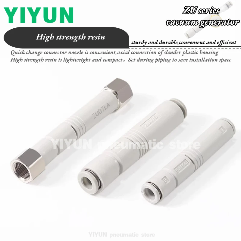 ZU05S ZU07S vacuum generator ZU05L ZU07L YIYUN large suction through negative pressure tube pneumatic ZU series