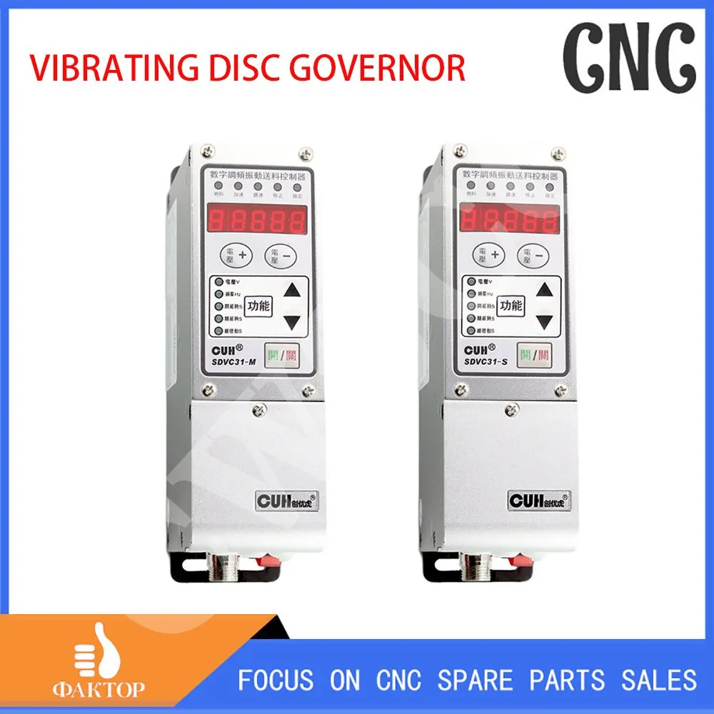 SDVC31-S M intelligent digital frequency modulation vibrating plate feeding controller governor 3A