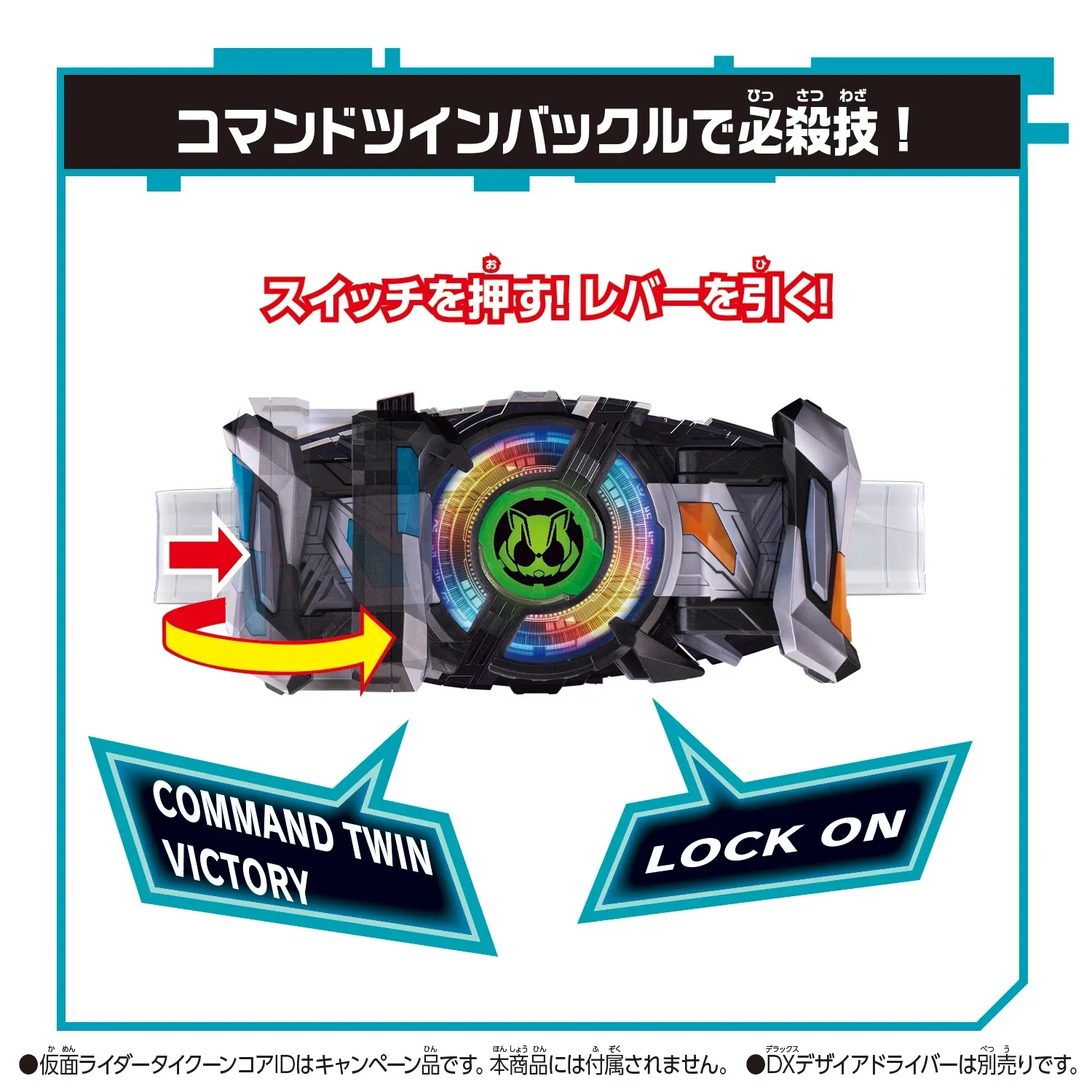 Bandai Original Dx Kamen Rider Geats Command Twin Buckle Raising Sword Anime Action Figure Transformation Belt Toy Gift For Kids