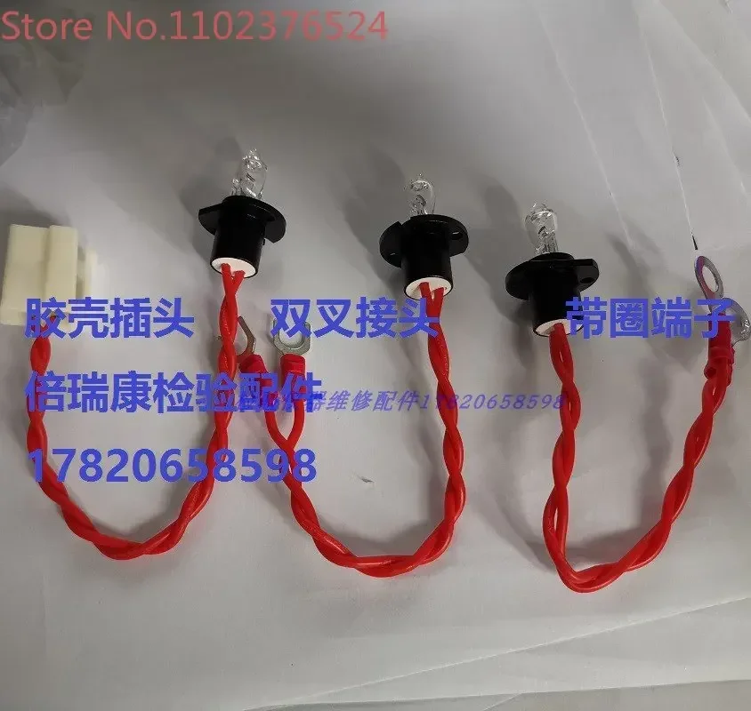 

Biochemical instrument bulb 8008/8010/8020/8030 light source lamp SL180/200/300/400/600