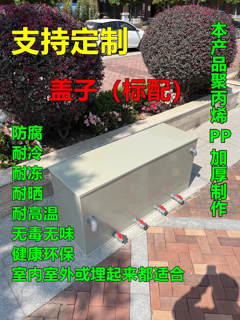 Wet and dry separation of precipitation in fluidized bed filter box of large fish tank koi fish fish pond