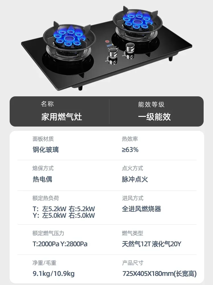 Kompor Gas rumah tangga pembakar ganda, tipe Desktop terpasang, kompatibel dengan Gas alam dan Gas cair, dengan tenaga api yang kuat