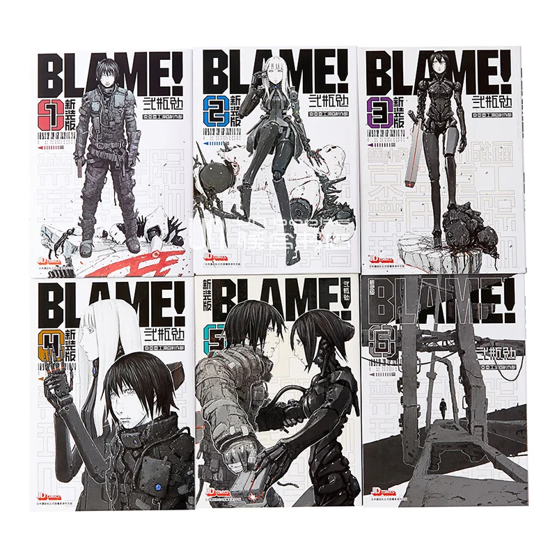 Manga BLAME! 1-6 End, Two Bottles Mian, Hong Kong Edition Comic Book Traditional Chinese