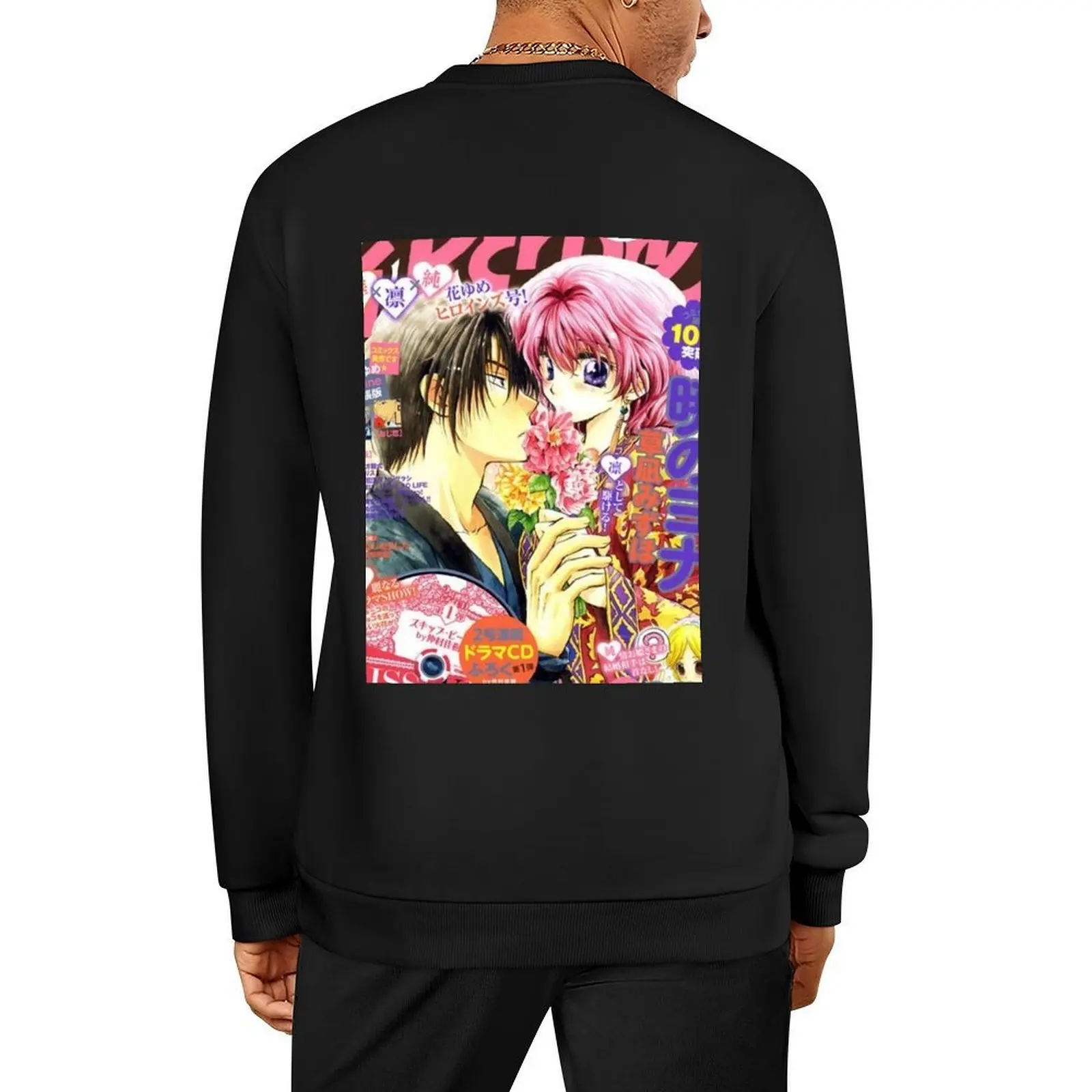 

Yona of the Dawn Pullover men's coat korean clothes male clothes men's winter sweater new sweatshirt