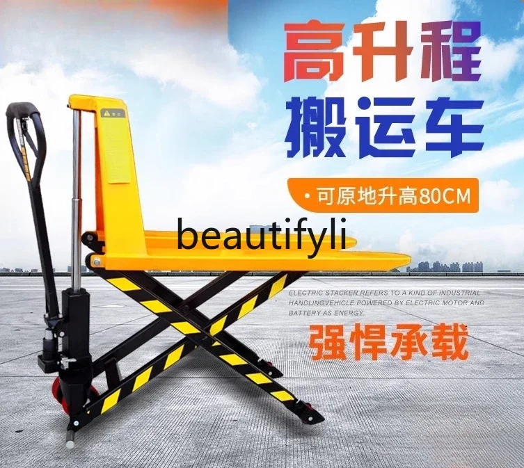 

6239Manual Hand Pallet Truck High Lift Hydraulic Forklift Photocell Sensor Scissor Lift Pallet Truck