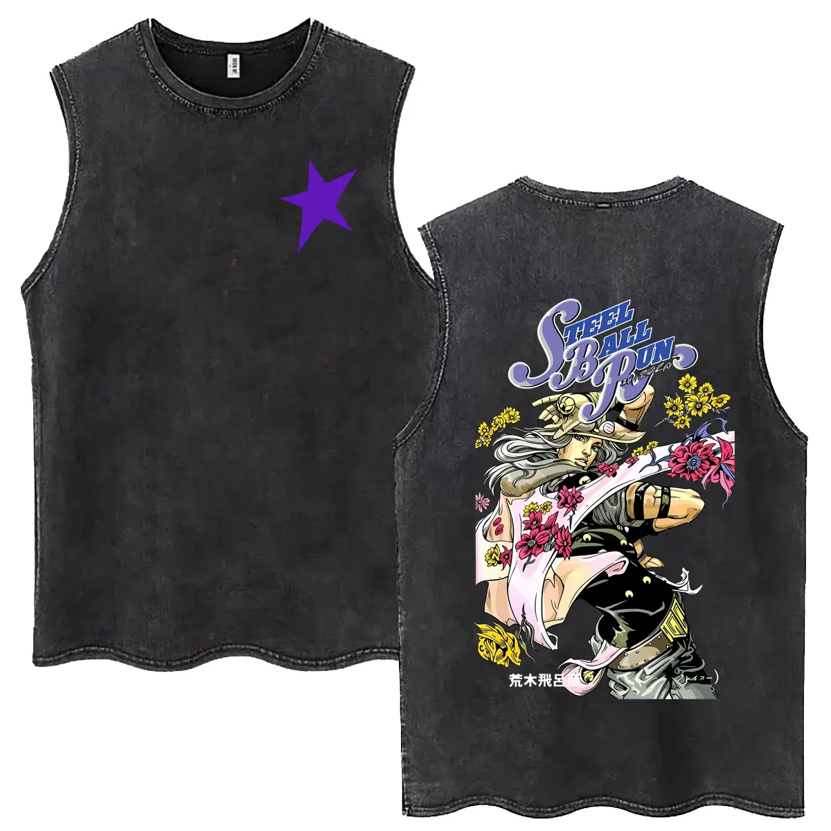 Anime Jojo Bizarre Adventure Steel Ball Run Washed Vintage Tank Tops Gyro Zeppeli Sleeveless Vest Men's Women's Fashion T-shirts