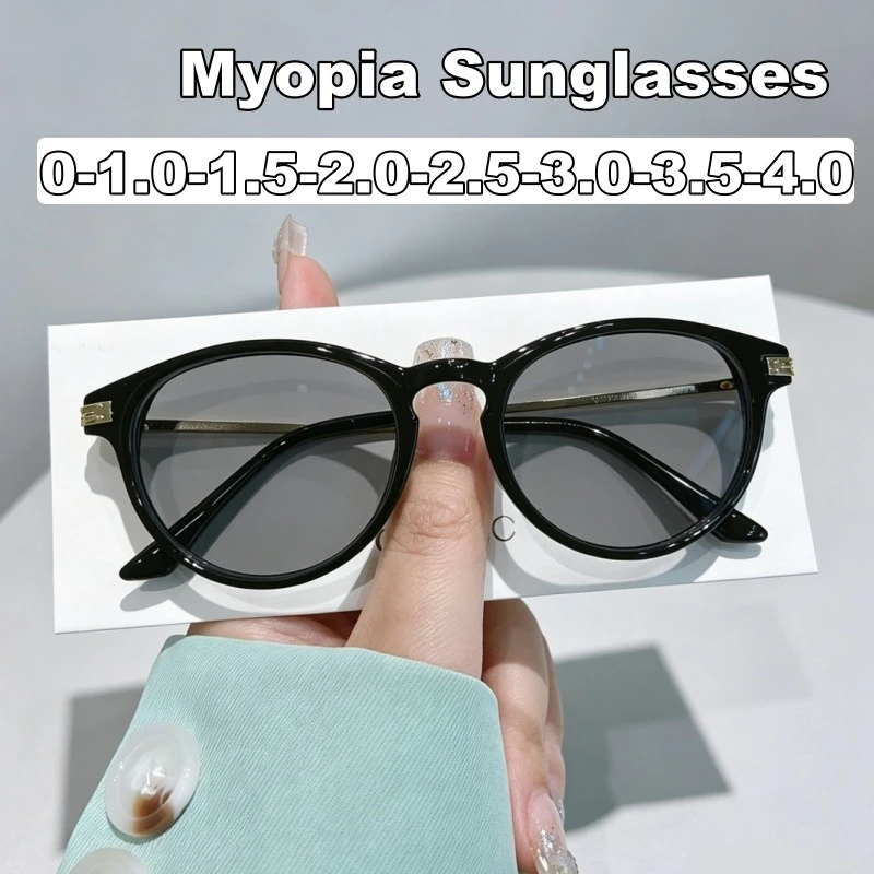 Minimalist Round-Frame Myopia Sunglasses 0 To -4.0 Dioptres Grey Lenses Men’s and Women’s Short-Sighted Glasses Outdoor Goggles