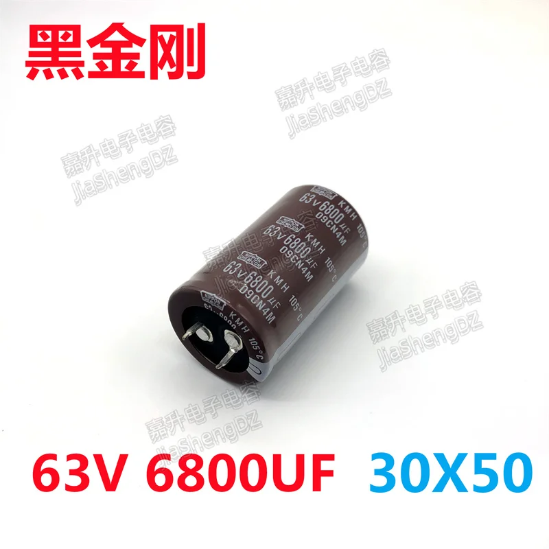

Новый японский усилитель мощности 63V6800UF, аудиофильтр лихорадки, конденсатор, импортное черное золото, только 30X50