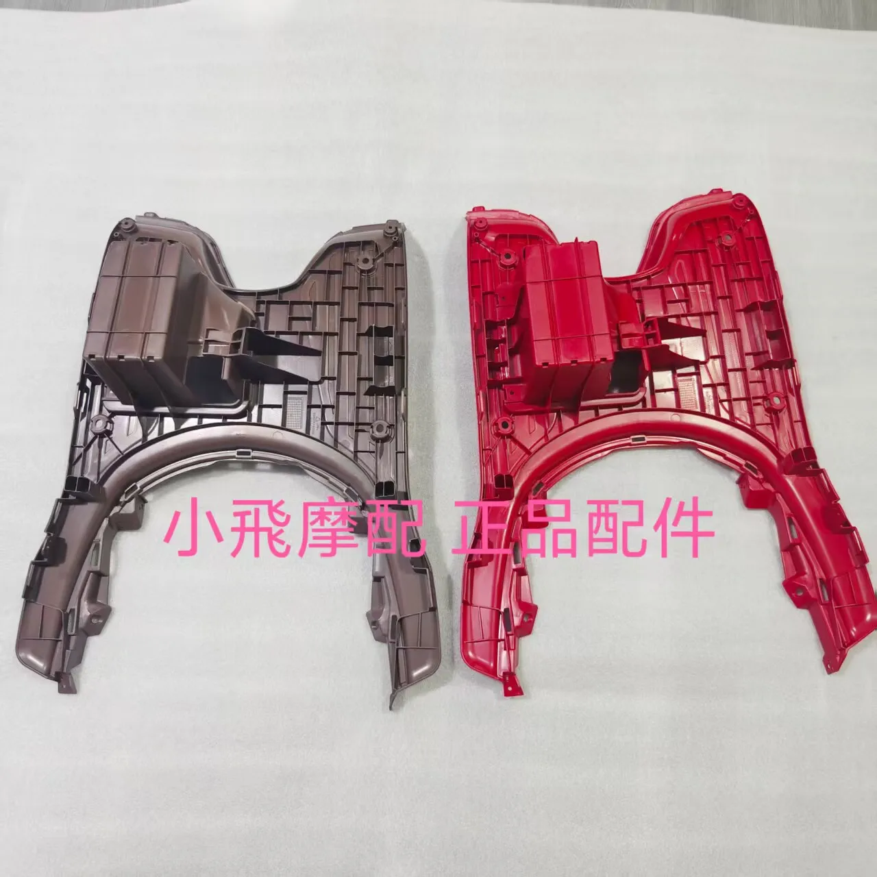 For Qjmotor Ltr 150 Accessories Qj Motor Ltr 125 Foot Pedals Foot Pads Foot Step Step Shell Plastic Board