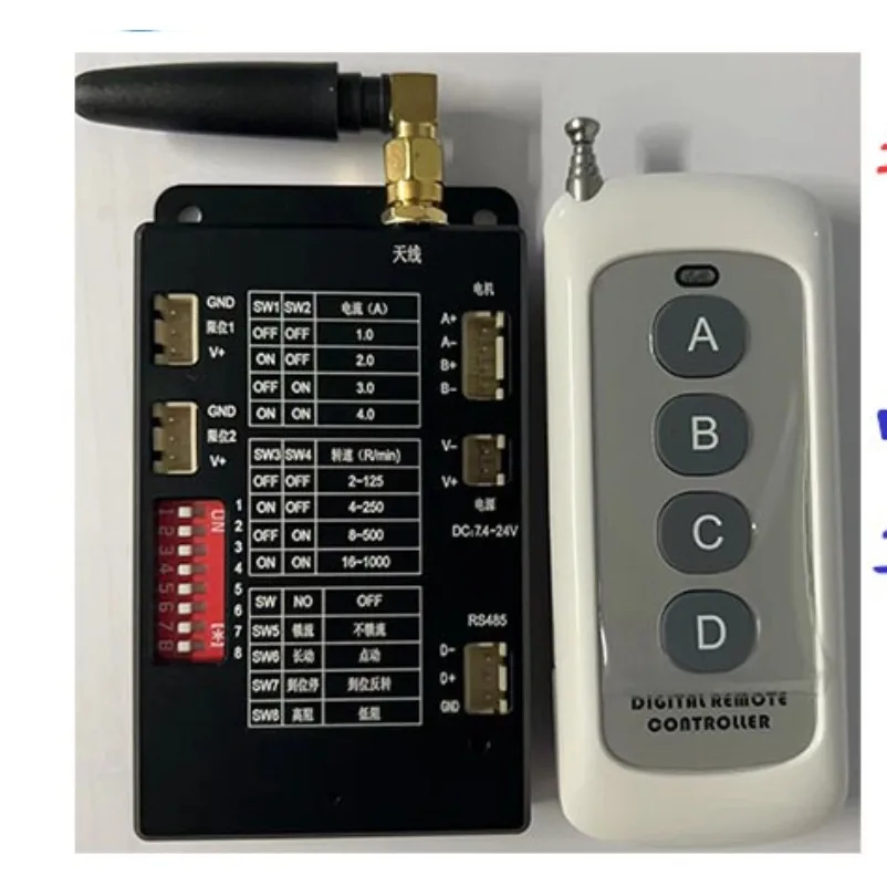 42/57 Stepper Motor Drive Controller Enclosure 433 Wireless Remote Smart Home Security Without Motor Power Limit Switch