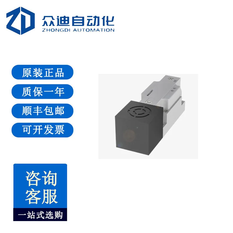 BALLUFF BES020K Square Design With Height Of 40mm BES 517-134-M5-H