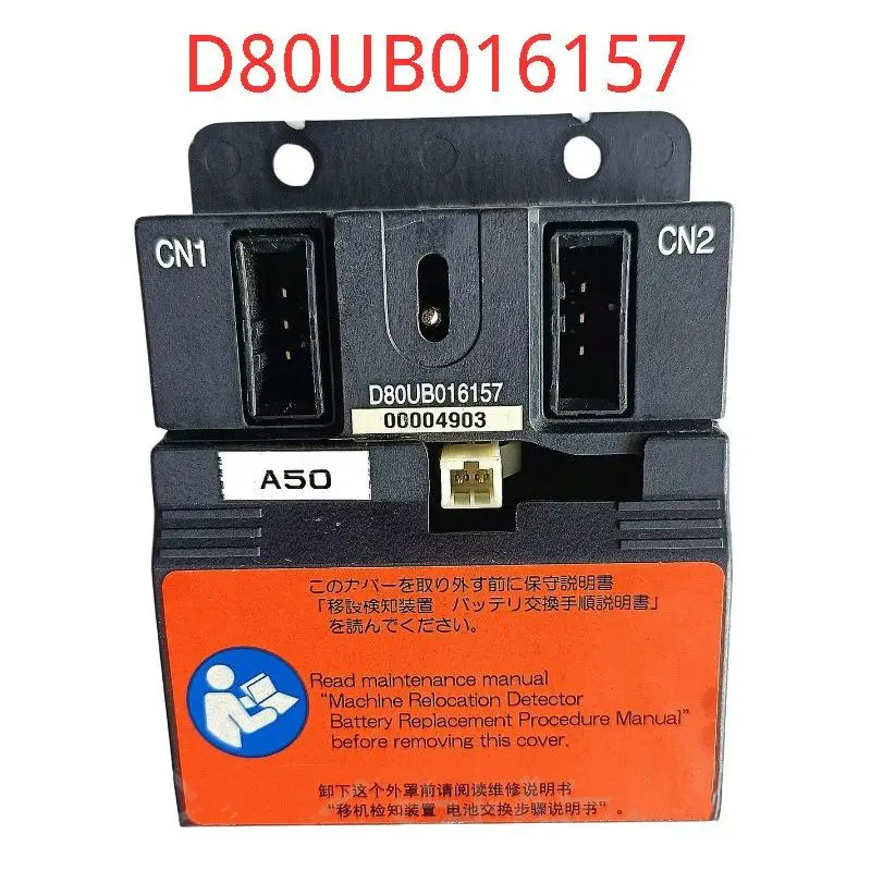 Brand New D80UB016157