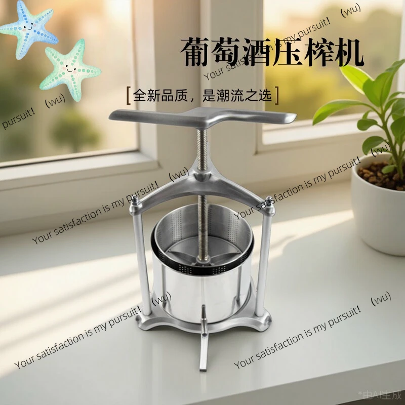 ZOCI-Manual Wine Press 6L Aluminum Frame 304 Stainless Steel Barrel Press Cheese Vegetable Stuffing Squeeze