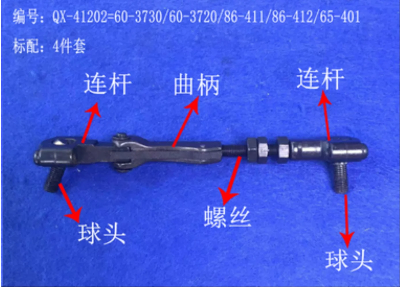 Q X Yun Sewing Mach… - image