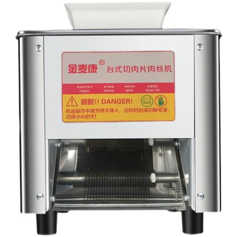 Commercial Electric Meat Slicer Dicer Cutter - Stainless Steel Multi-Function Meat Cutting Machine for Restaurant Kitchen