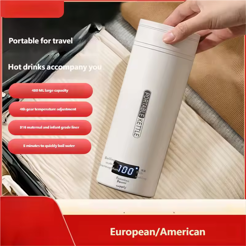 여행용 전기 주전자