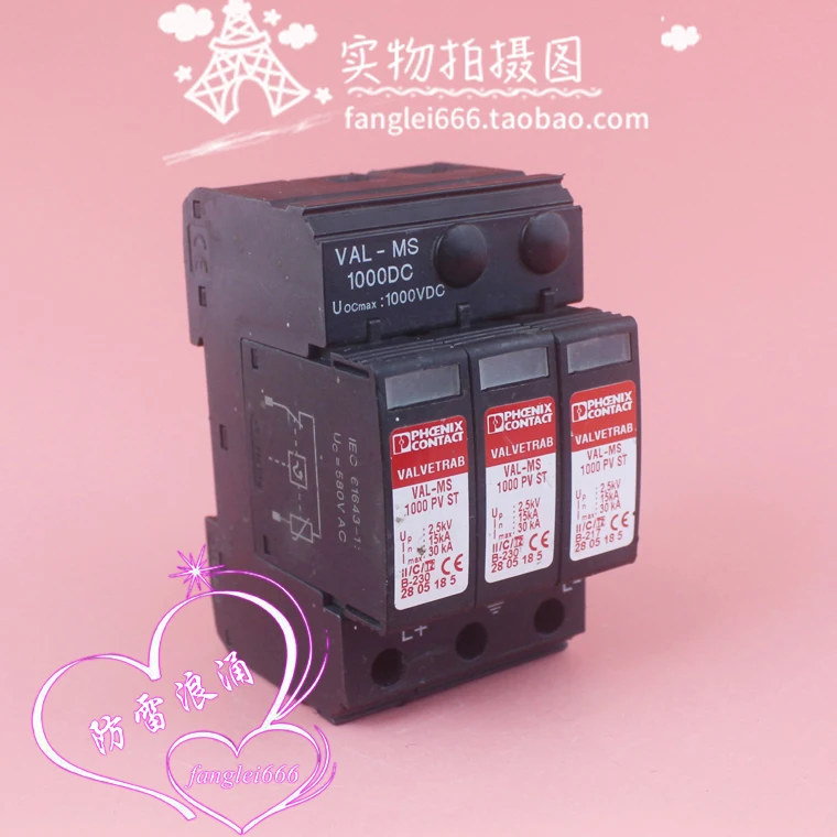 PHOENIX VAL-MS 1000DC/2 + V Lightning Protection VAL-MS 1000 PV ST 2.5KV 30KA