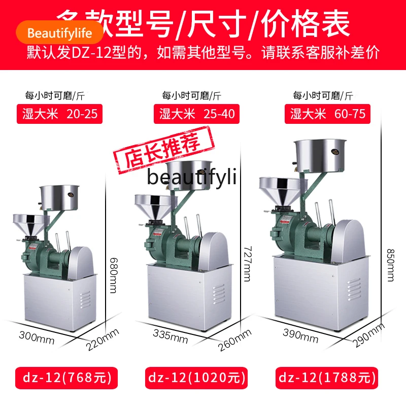 A55 Rice Milk Grinding Commercial Grinding Household  Milk Rice Powder High Power Rice Grinding Machine