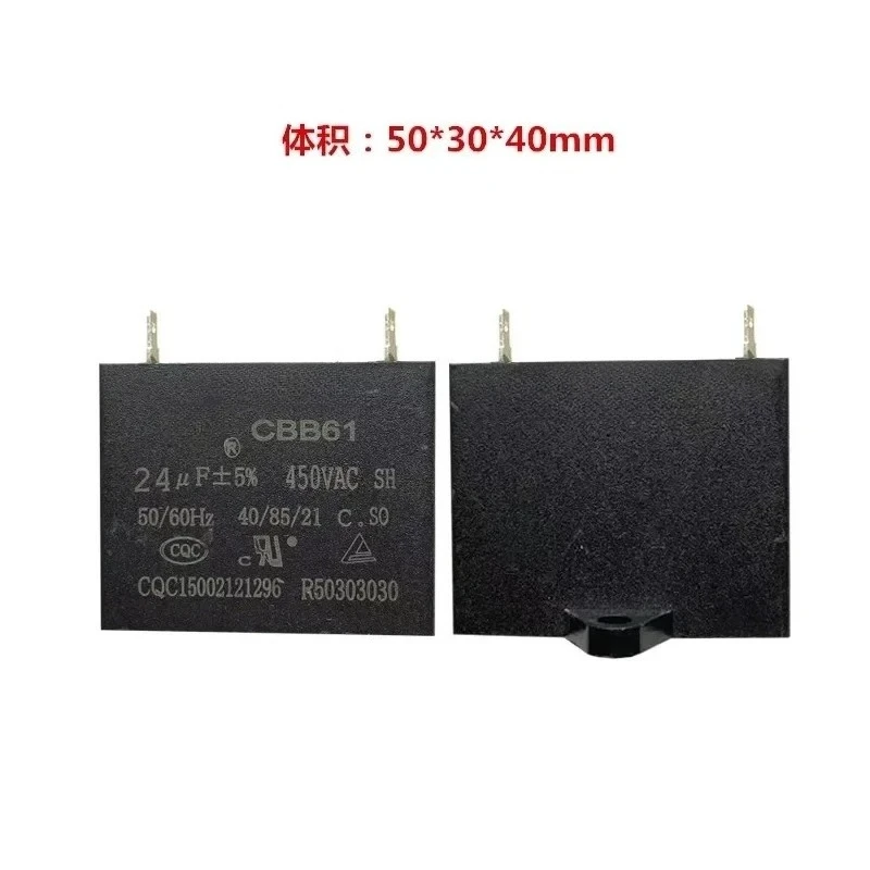 Generator Regulator Generator Capacitor CBB61 20.5UF/24 uF +/- 5% 50 or 60 Hz. Up to 450 volts AC.24MF  1pcs