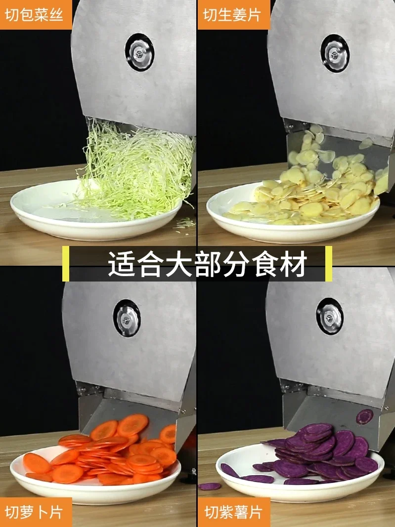 Fruit Slicer Electric Milk Tea Shop Manual Slicer Commercial Potato Slicer Home-appliance 삼겹살 Fatiador De Frios منشار اللحوم