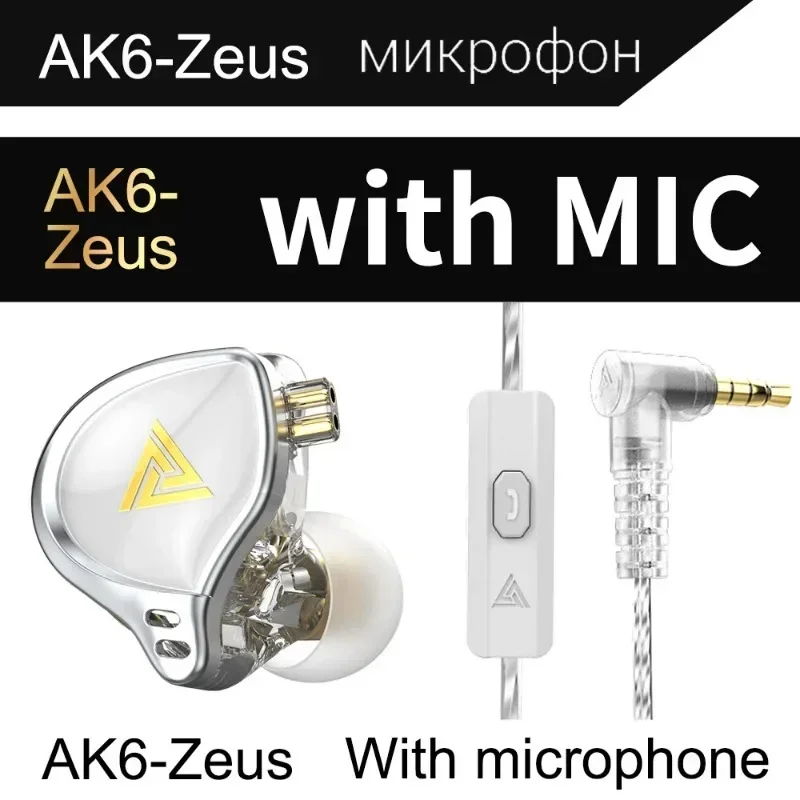 

QKZ AK6-Zeus Wired Earphones Bass Dynamic Driver In Ear Earphone 3.5mm Plug Silver Plating Audio Cable Monitor Headphones