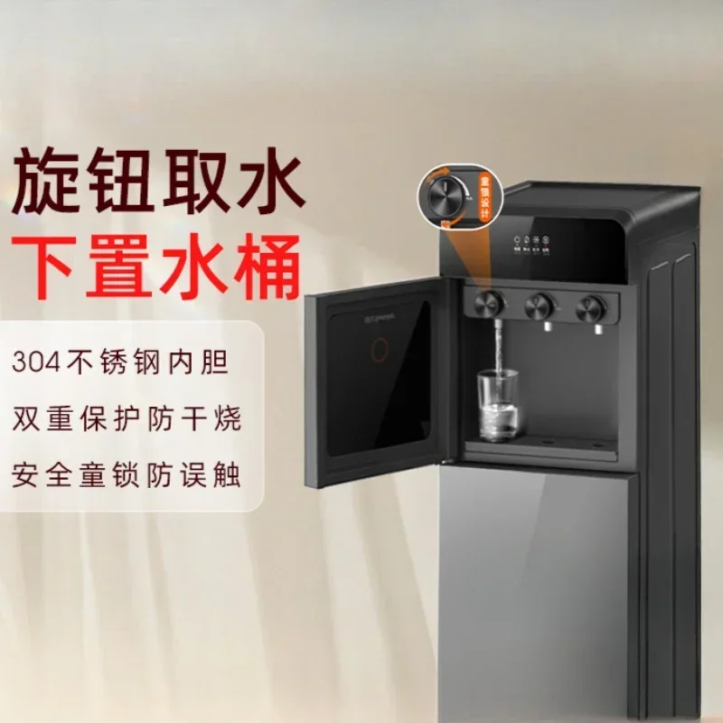 Household fully automatic vertical water dispenser with bottom bucket office refrigeration and heating