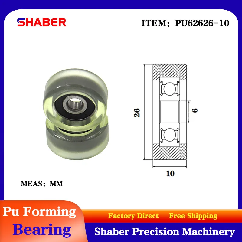 

【SHABER】Factory supply polyurethane formed bearing PU62626-10 glue coated bearing pulley guide wheel