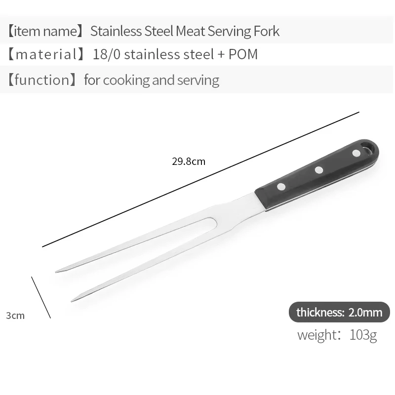 Stainless Steel Carving Meat pork Turkey Fork Serving Cooking Grill Barbecue BBQ Fork Schnitzegabeln Fourche sculpter mobile